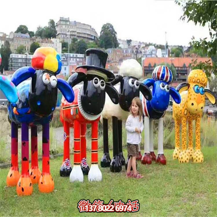 肖恩羊彩繪玻璃鋼雕塑，點亮公園廣場