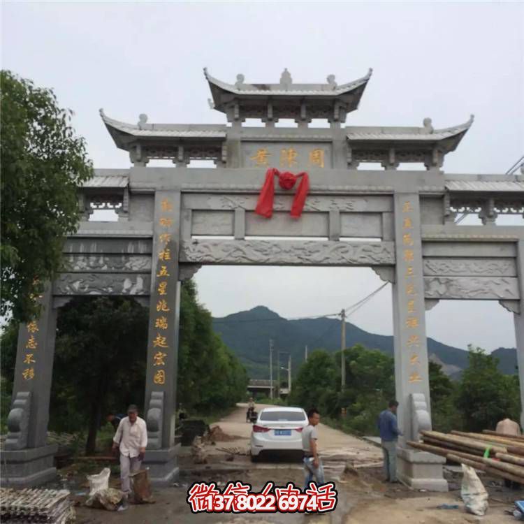 精美大理石牌坊，為村口園林景觀增添靈動之美