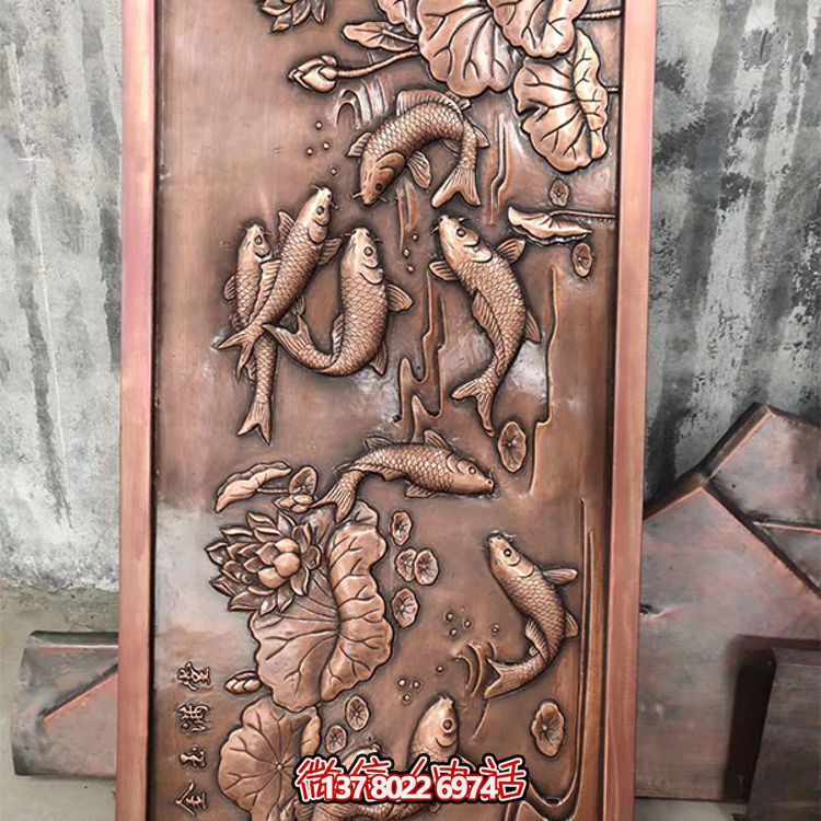 挺遠壁畫精致銅質浮雕鯉魚，金玉滿堂裝飾墻