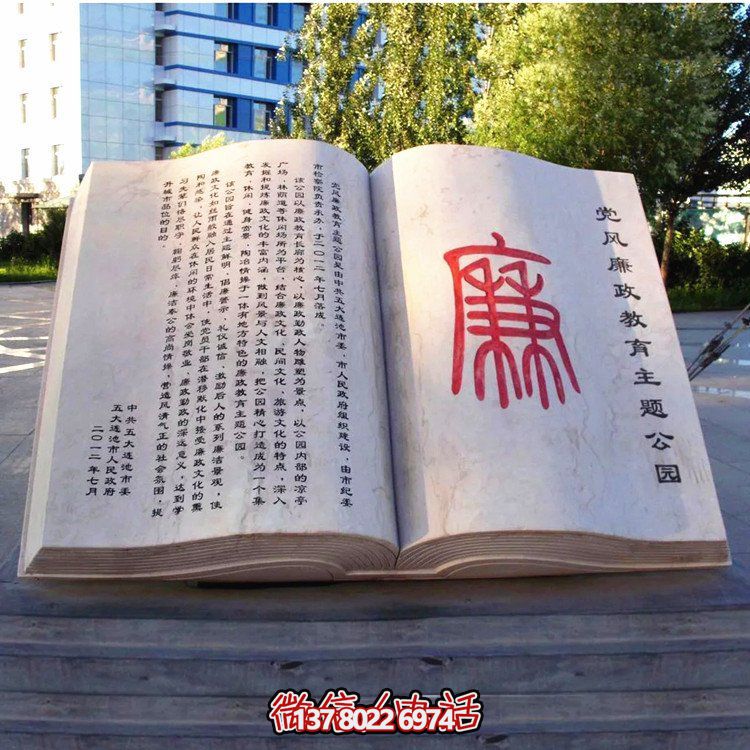 校園裝飾性雕塑擺件——融合創(chuàng)意美學，演繹出豐富的戶外景觀