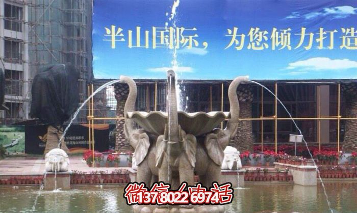 絢麗多彩，景觀小象噴泉石雕