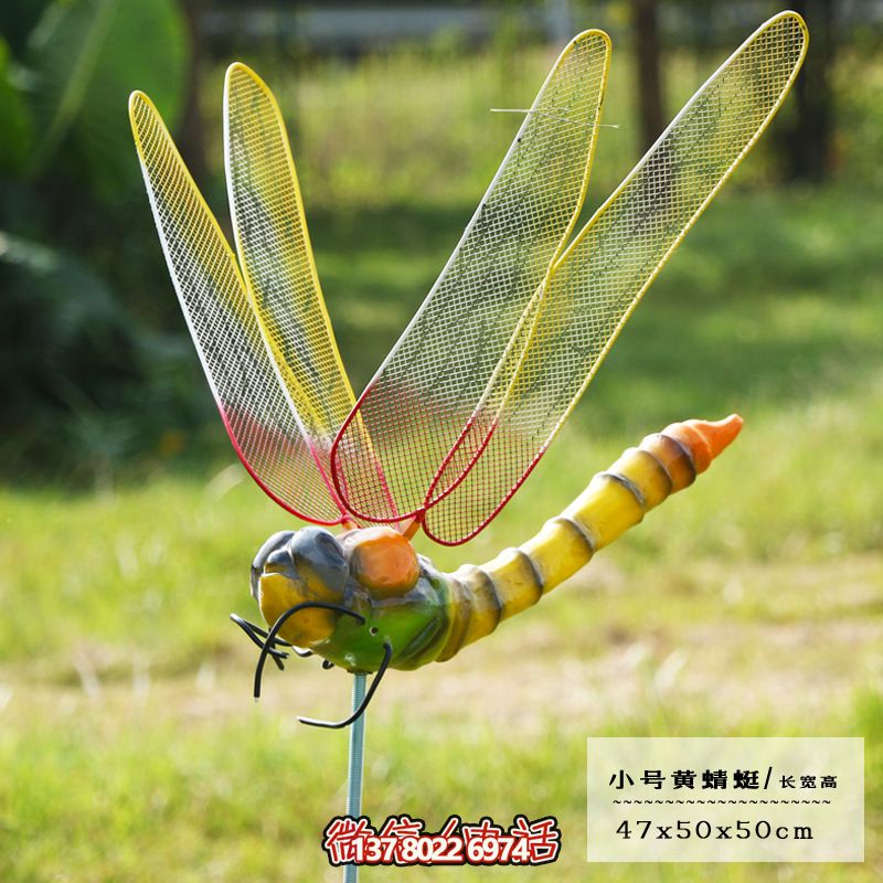 玻璃鋼鏤空蜻蜓雕塑——點亮商場、幼兒園、街邊空氣
