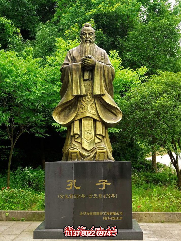 玻璃鋼雕塑，傳承歷史人物思想家孔子精神