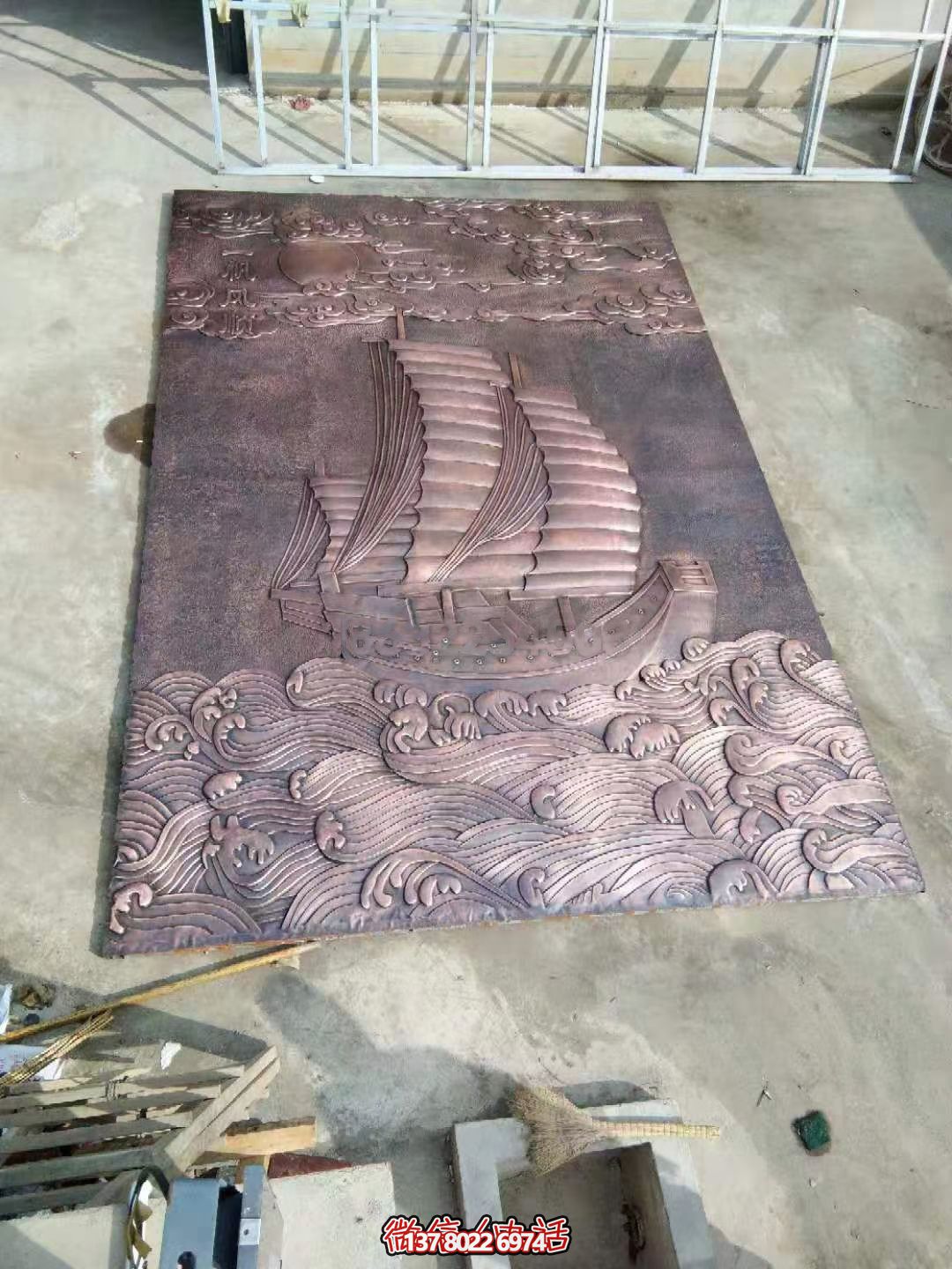 紫銅浮雕一帆風(fēng)順，讓你把握每一次機(jī)會(huì)