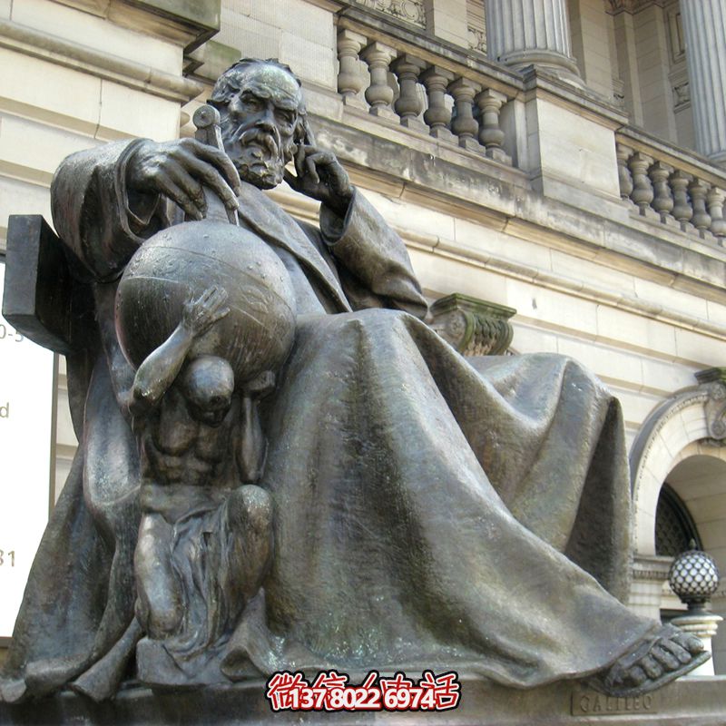 伽利略銅雕坐像，薈萃世界名人之精華