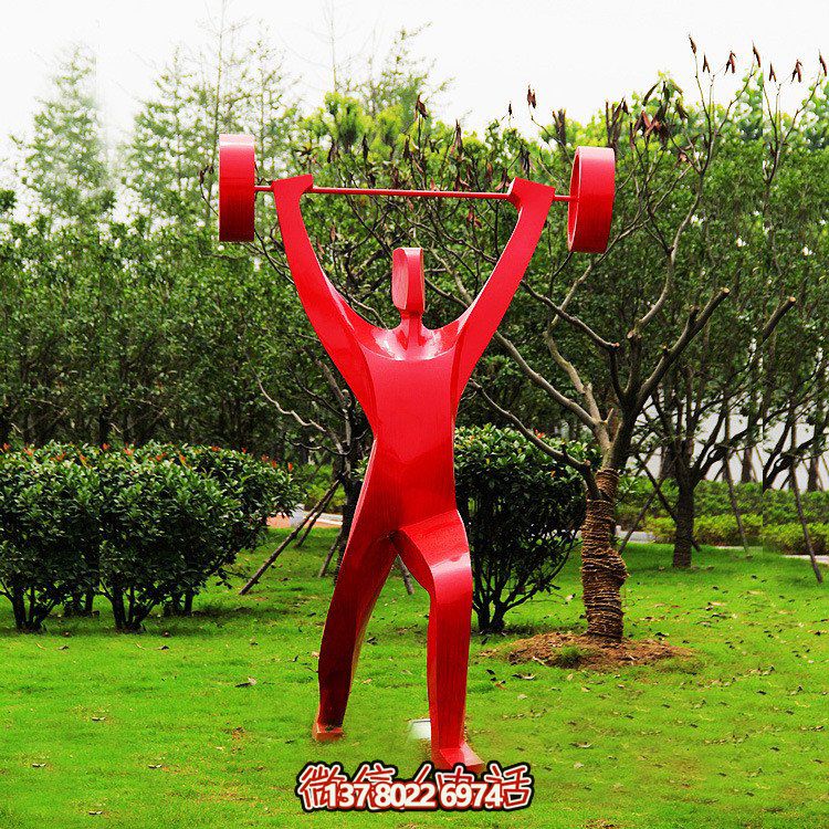 玻璃鋼雕塑——融合舉重、體育、人物體現(xiàn)抽象思想，完美展示噴漆美學(xué)