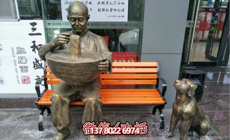 玻璃鋼雕塑，喚醒門(mén)口老人吃面的美好回憶
