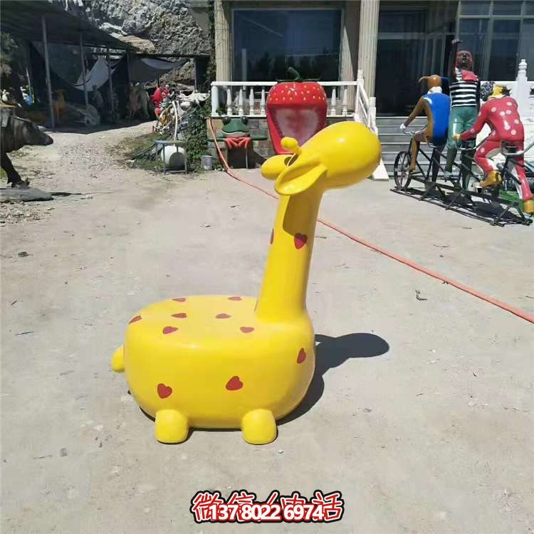 玻璃鋼長(zhǎng)頸鹿擺件，安全可靠、適用于多種場(chǎng)景