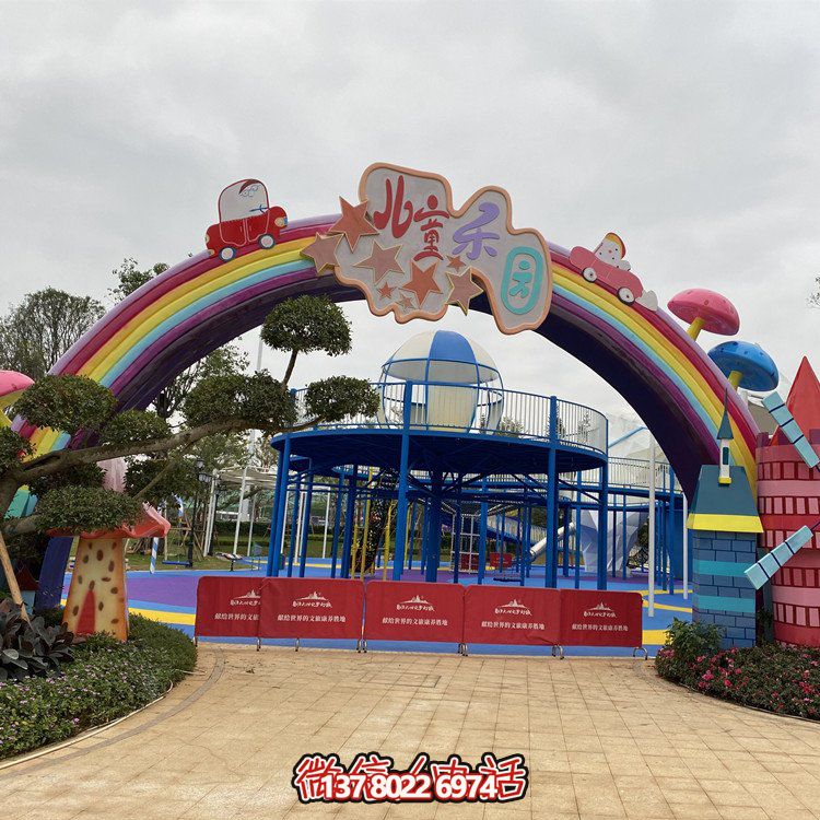 玻璃鋼卡通彩虹門，精美裝飾雕塑頭為兒童樂園入口擺放