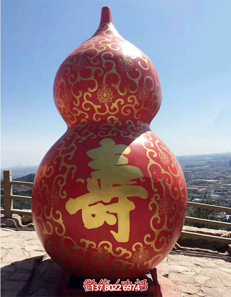 大型玻璃鋼葫蘆雕塑，為廣場(chǎng)景觀增添壽命魅力