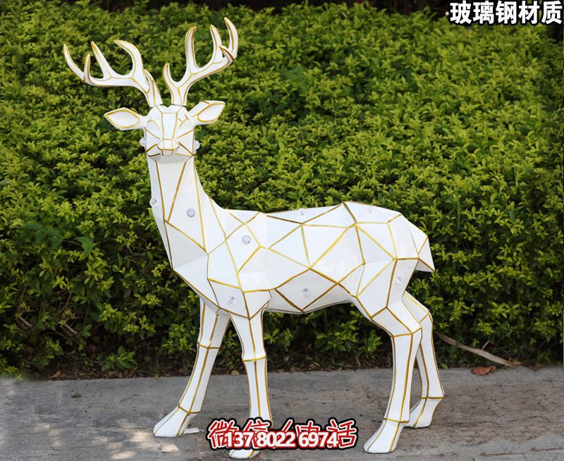 玻璃鋼鹿雕塑，裝飾景觀戶外