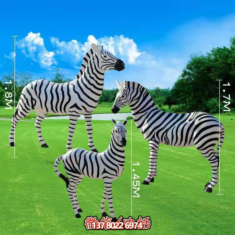 斑馬仿真擺件，帶來(lái)動(dòng)物園的美好回憶