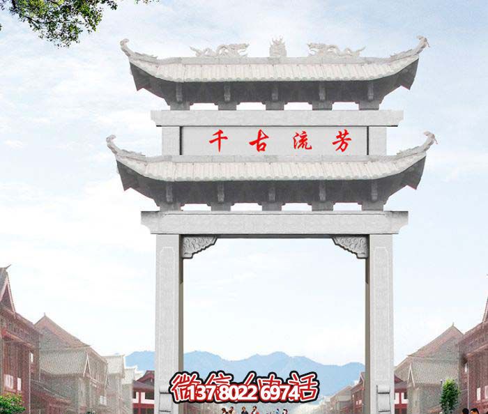 大理石雕牌坊，傳承古老文化