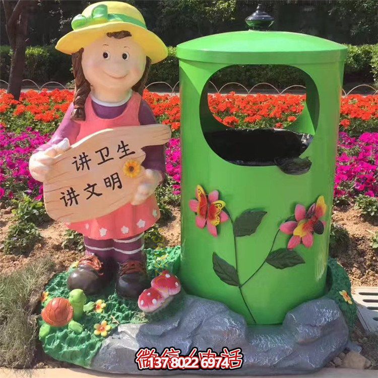 卡通形象垃圾箱雕塑——活色生香，點(diǎn)綴綠色公園