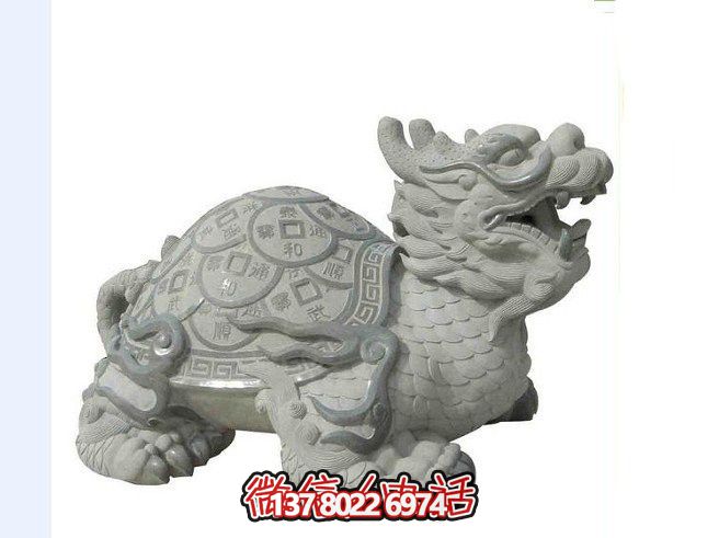 公園里擺放的創(chuàng)意龍龜銅錢(qián)石雕雕塑