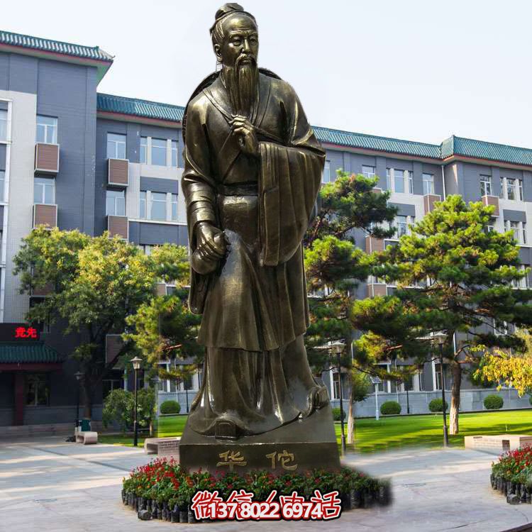 仿銅玻璃鋼雕塑，以華佗為鼻祖的醫(yī)院園林外科裝飾