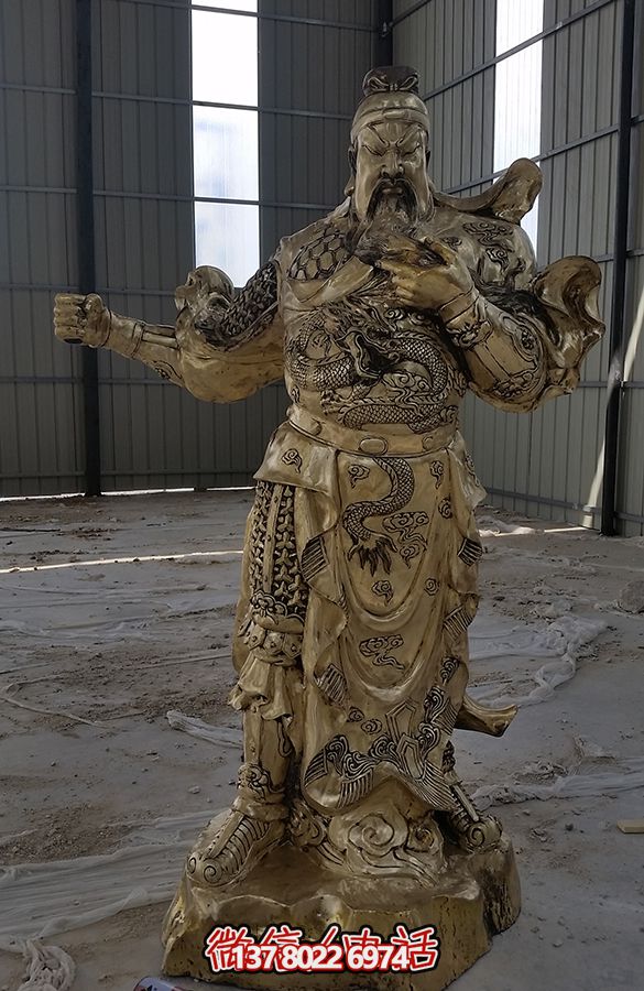 “關(guān)公大型噴金烤漆銅雕塑，添色庭院”