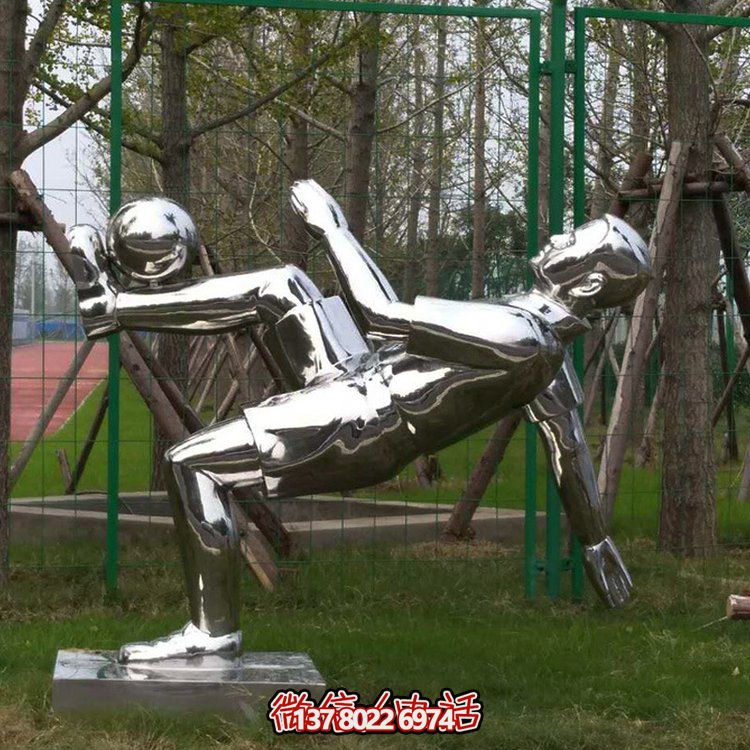 不銹鋼雕塑擺件，鏡面反射運(yùn)動(dòng)人物，為校園廣場(chǎng)增添體育競(jìng)技?xì)庀? title=