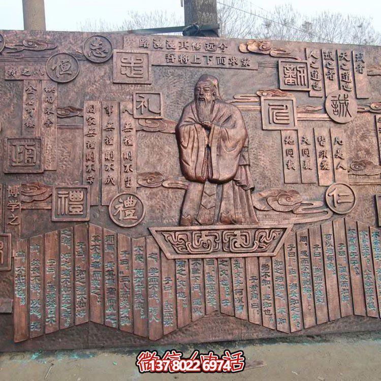 紫銅浮雕，文化背景墻雕塑