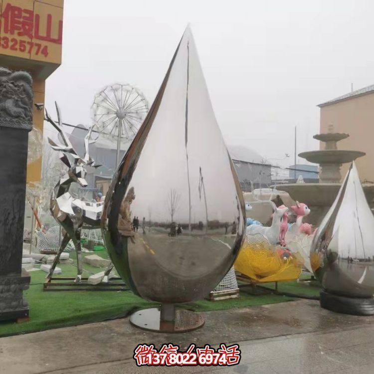 大型不銹鋼水滴雕塑，營造出完美的室外空間
