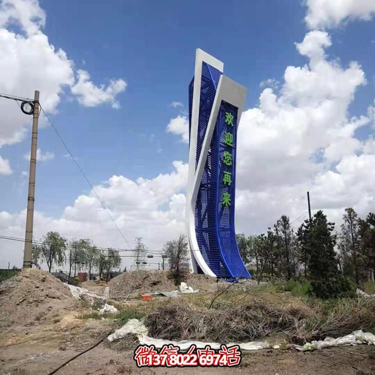 創(chuàng)意不銹鋼景觀標(biāo)志雕塑，點(diǎn)綴美麗公園