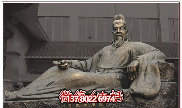 唐代名醫(yī)孫思邈銅雕——紀念經(jīng)典佳作