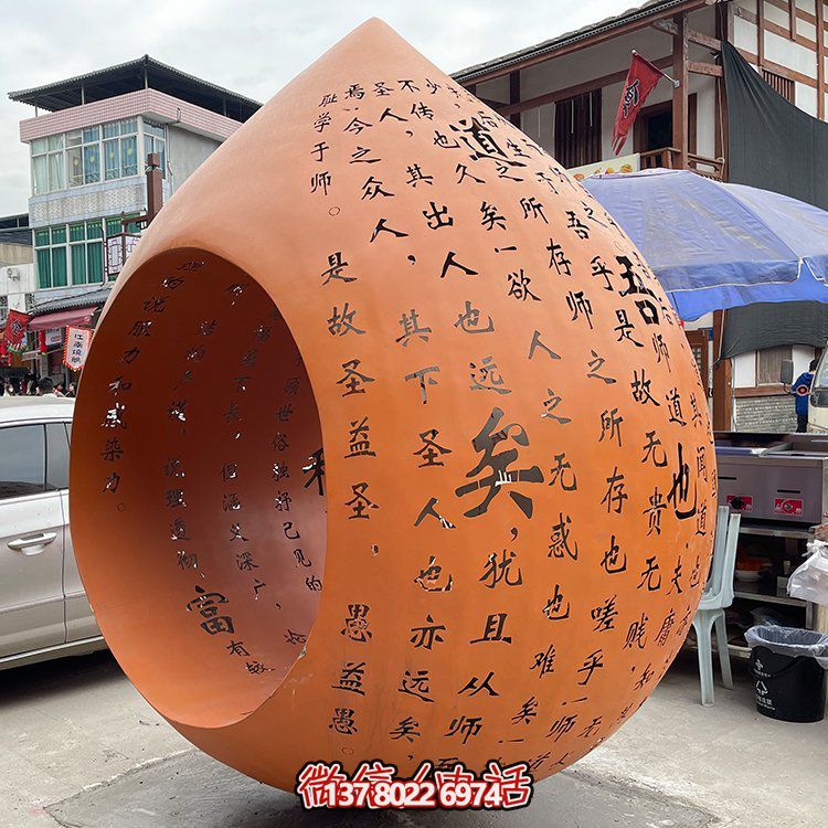 藝術(shù)級不銹鋼刻字圓球雕塑，為您的園林景觀增添美感