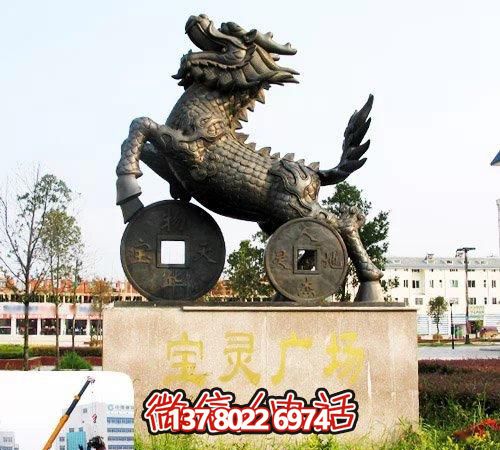 踩著銅錢麒麟雕塑，大型戶外景觀不銹鋼裝飾