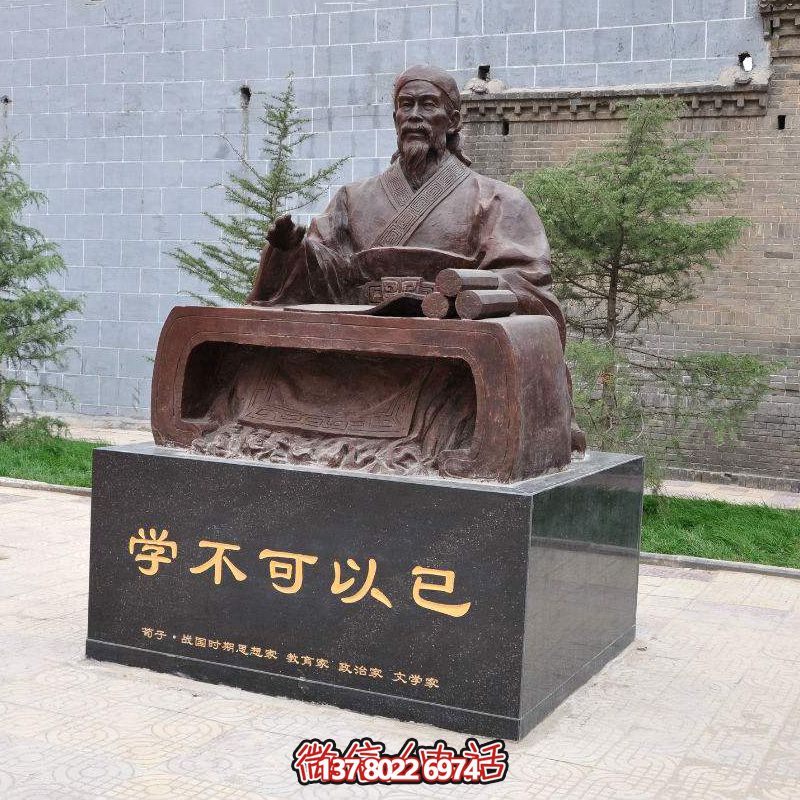 荀子坐姿雕像，讓古老思想哲學(xué)在公園廣場生根發(fā)芽