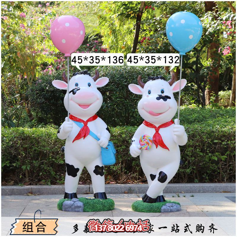 廣場(chǎng)站立兩個(gè)舉著氣球的玻璃鋼牛雕塑