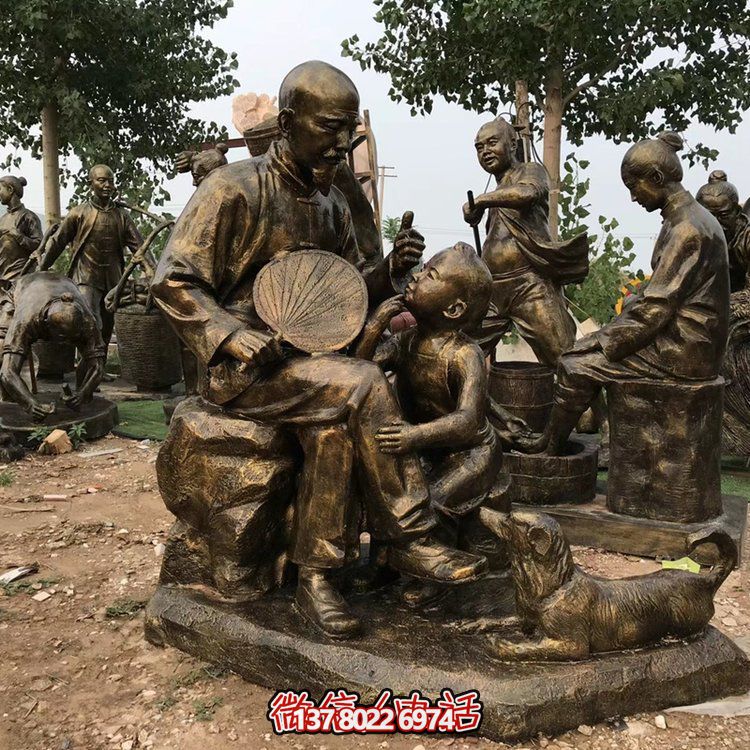 聽爺爺講故事，玻璃鋼仿銅民俗人物系列雕塑