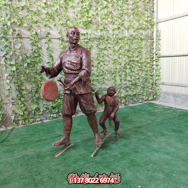 耍猴，玻璃鋼仿銅民俗生活人物情景雕塑