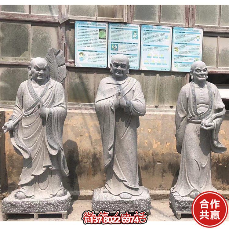 大理石石雕戶(hù)外寺廟十八羅漢雕塑