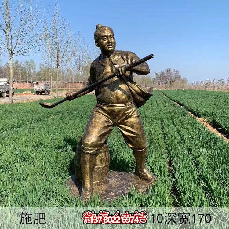施肥，玻璃鋼勞動人物生活情景雕塑