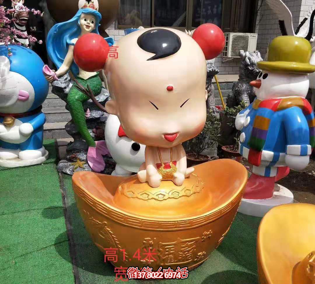戶外廣場(chǎng)玻璃鋼卡通元寶娃娃招財(cái)兒童雕塑