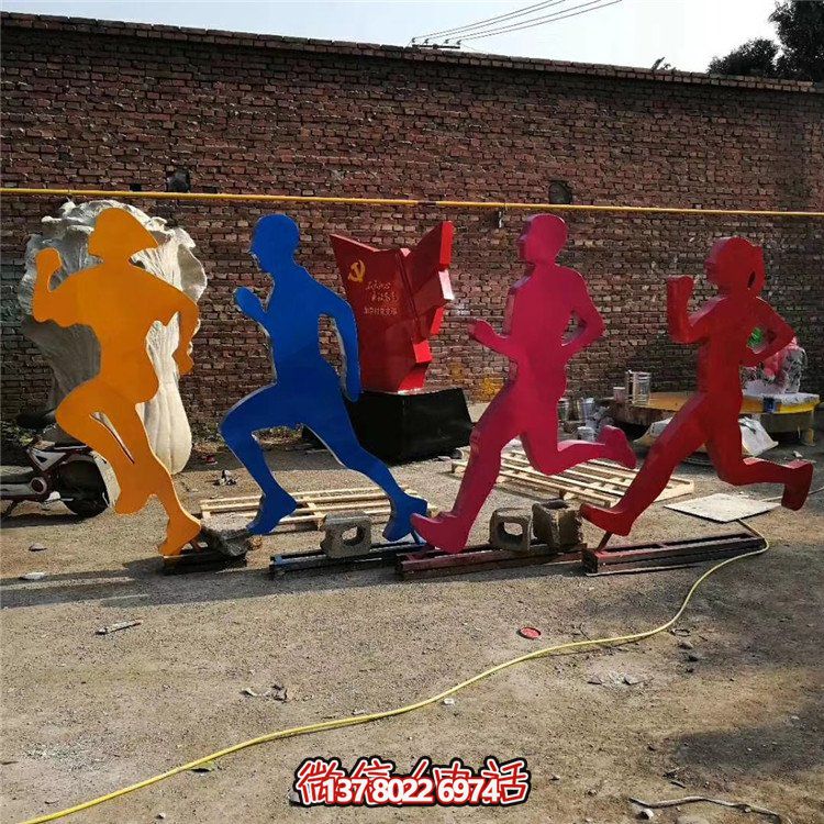 跑步，鐵藝剪影運(yùn)動(dòng)人物雕塑