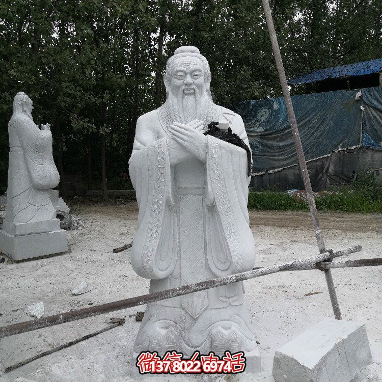 孔子石雕像，漢白玉大理石石雕孔圣人