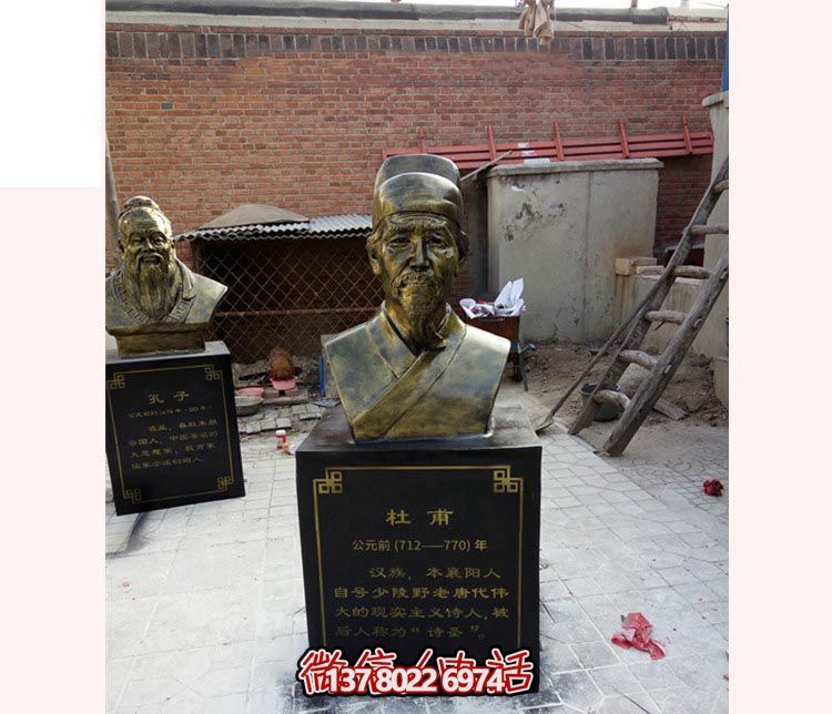 校園景區(qū)唐代詩(shī)人仿銅玻璃鋼杜甫頭胸像雕塑