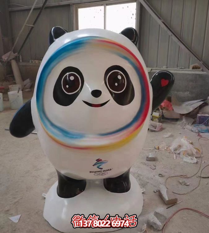 玻璃鋼冰墩墩雕塑，商場大廈美陳擺件