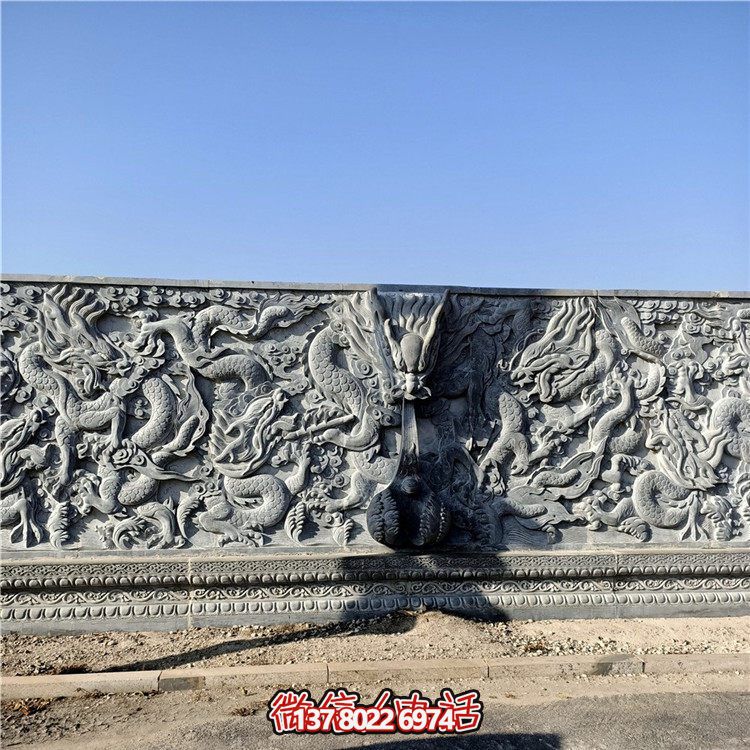 青石九龍壁大型寺廟、廣場影壁墻