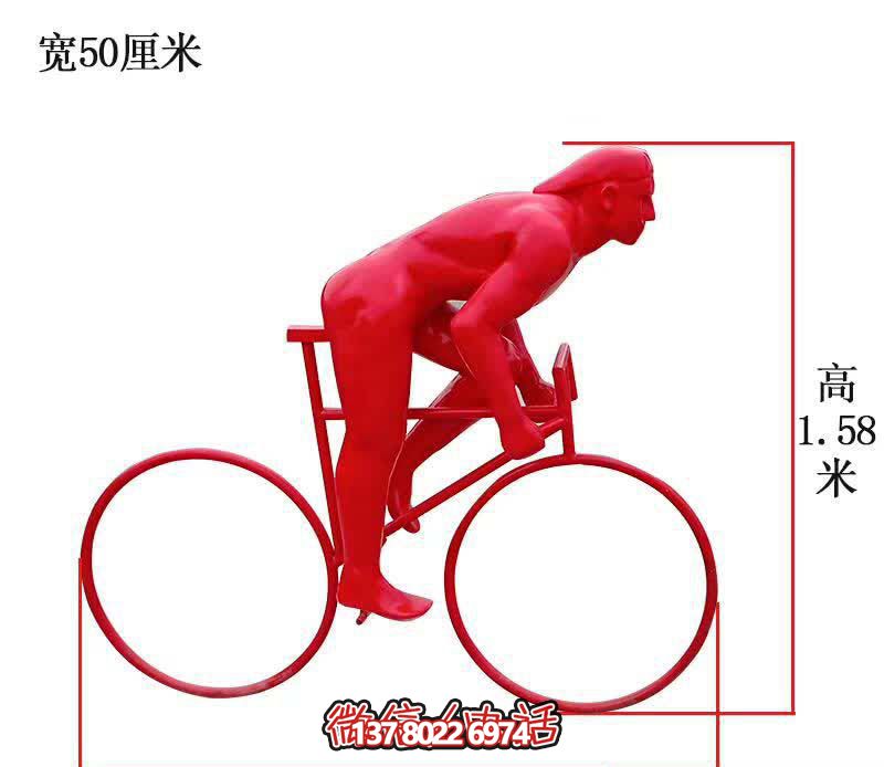 自行車雕塑-景區(qū)廣場擺放抽象玻璃鋼騎單車人物雕塑