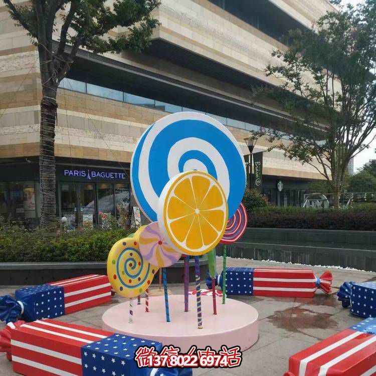 幼兒園創(chuàng)意玻璃鋼糖果休閑凳子公共座椅雕塑裝飾擺設