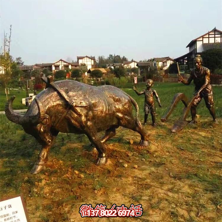 銅雕廣場(chǎng)戶外農(nóng)耕牛雕塑
