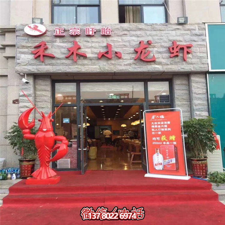 小龍蝦擺件，酒店門口迎賓擺件