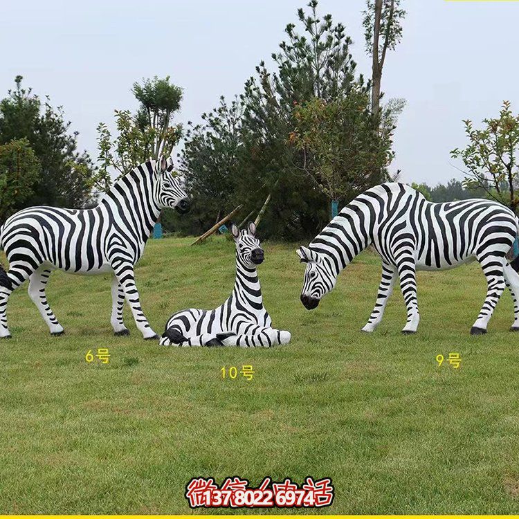 斑馬，玻璃鋼仿真動(dòng)物雕塑
