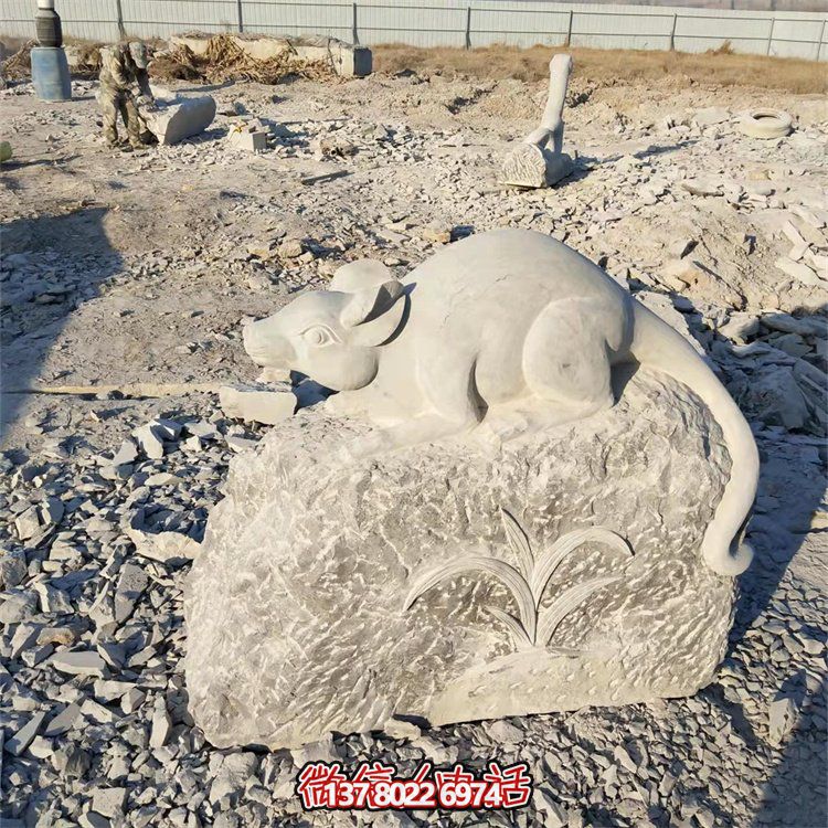 石雕老鼠，十二生肖動(dòng)物雕塑