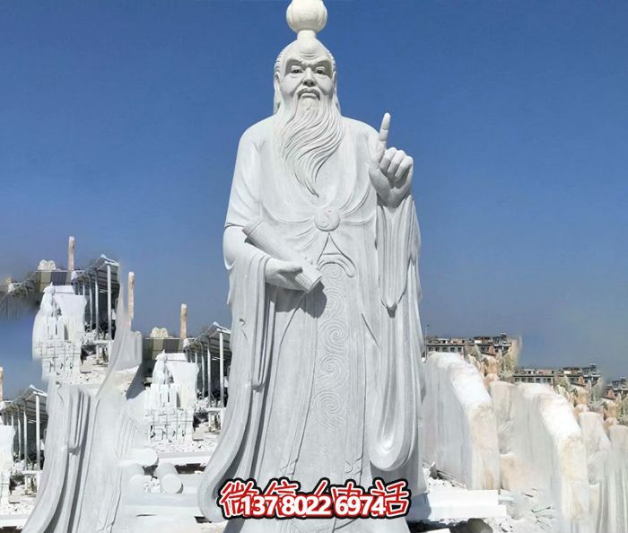 學(xué)院廣場漢白玉中國春秋時代思想家老子石雕