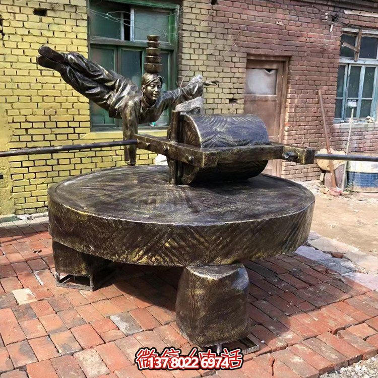 碾子（磨盤(pán)），玻璃鋼仿銅景觀(guān)擺件