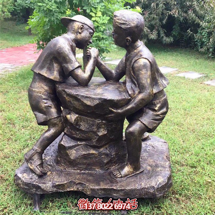 扳手腕的小男孩，玻璃鋼仿銅民俗生活人物雕塑