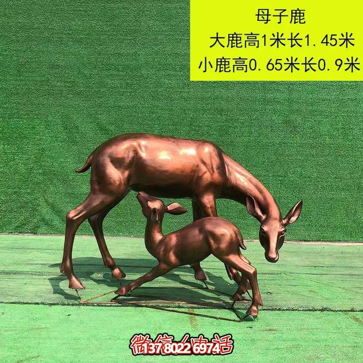 仿銅母子鹿，玻璃鋼梅花鹿雕塑